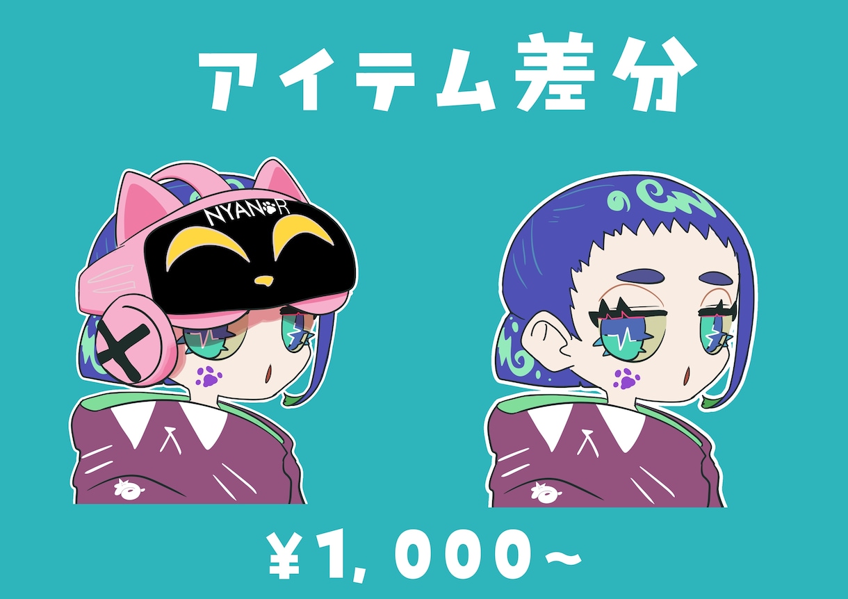 ネオンや深海のようなSNS用アイコン描きます アイコン以外にも☆サムネイルや挿絵◇プレゼント用などなど！！ イメージ9
