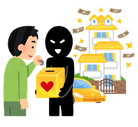 お金のプロに騙されない手段をお伝えします あたなに近寄るお金のプロの本当の心理とは…!! イメージ1