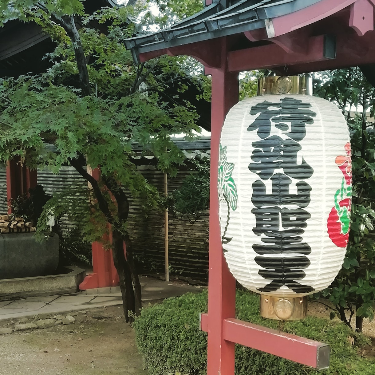 算命学であなた自身を占います 自分の本質を理解して人間関係や仕事に活かしてみませんか？ イメージ3