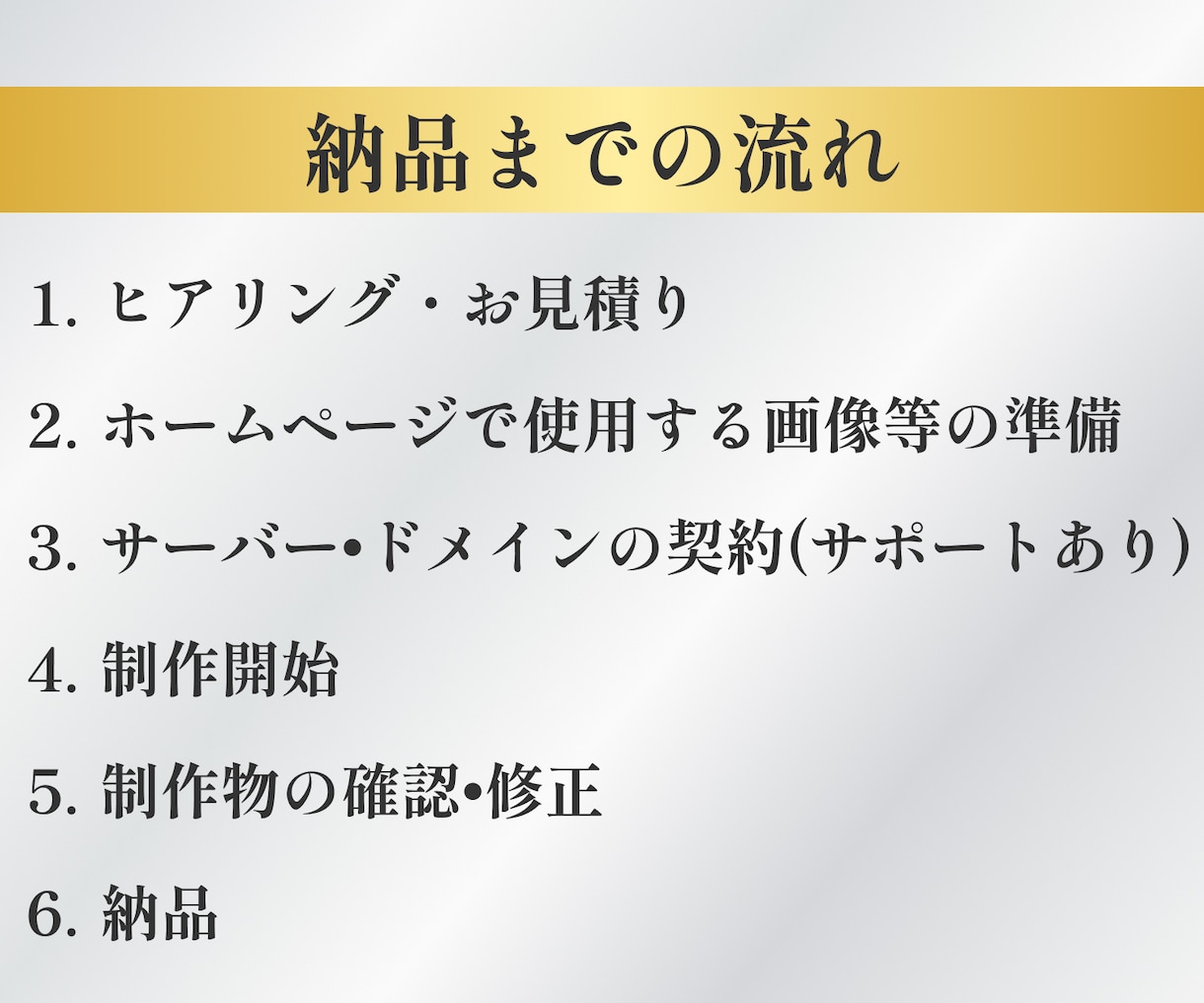 集客できるWordPressホームページ制作します ＜リーズナブル・高品質＞国内シェアNo.1「SWELL」使用 イメージ2