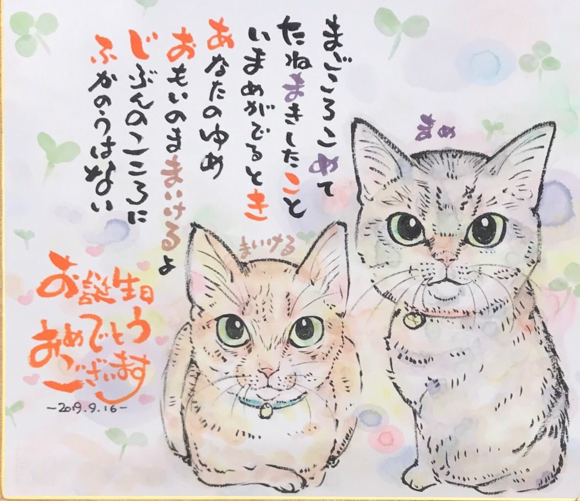 なるみ堂の「メッセージ入り温か似顔絵」描きます 大切な人へ、笑顔を贈る。残したい思いをのせて… イメージ8