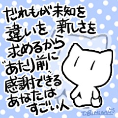 あなただけのくまちゃんメッセージイラスト描きます 今のあなたに何か刺さるものがあるといいな! イメージ1