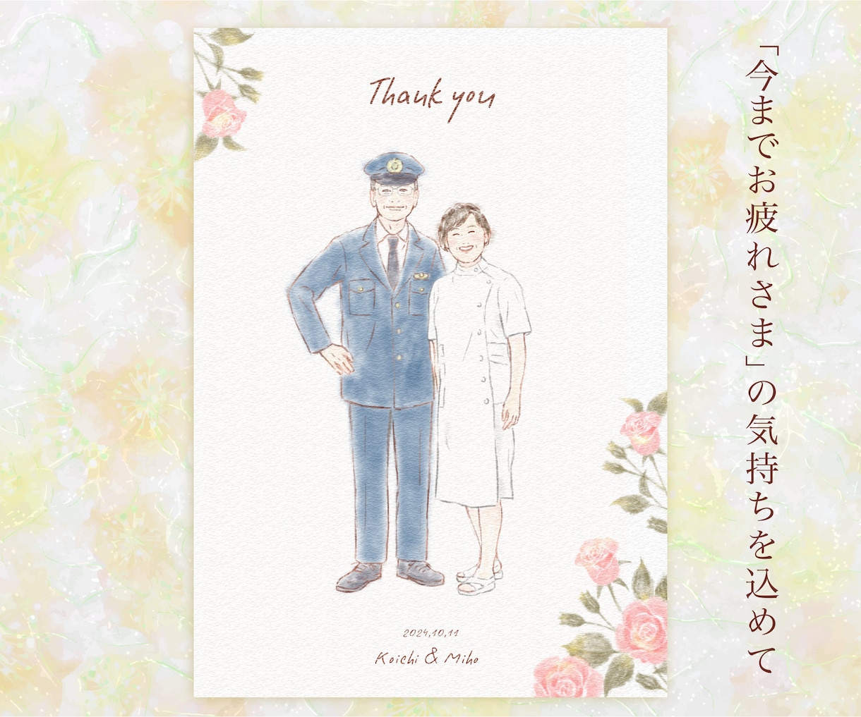 似顔絵入り子育て感謝状 両親への贈呈品描きます 結婚記念品 還暦祝い 退職祝い＊ペットOK＊データ納品 イメージ5