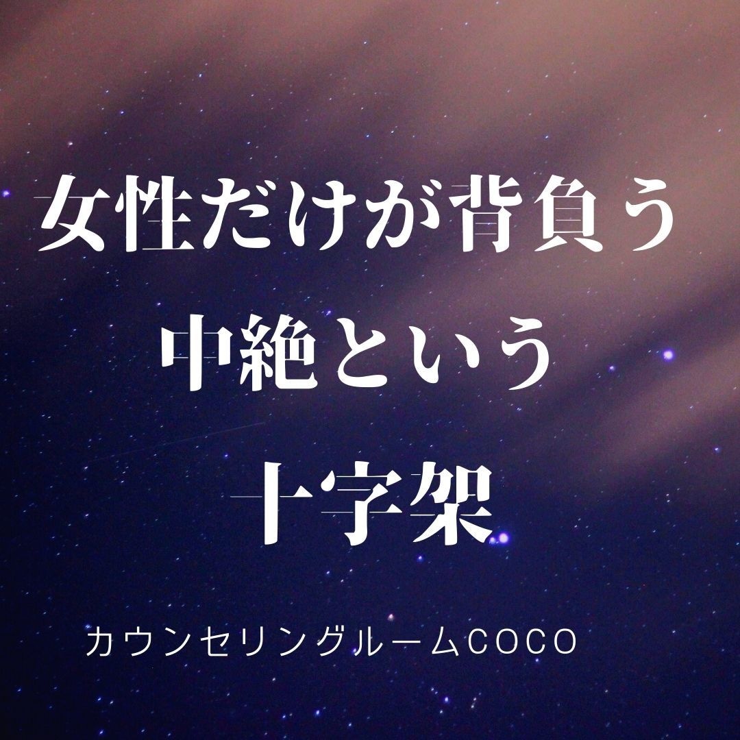 パートナー間や個人的なセックスの悩みにお答えします 女性限定・性に関しての悩み・誰にも聞けないを解決します！ イメージ4