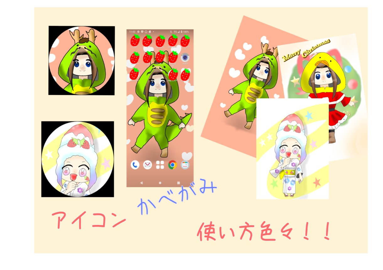 ミニキャラで可愛いイラスト描きます 男のキャラでも、女のキャラでも可ご自身でも可能です イメージ3