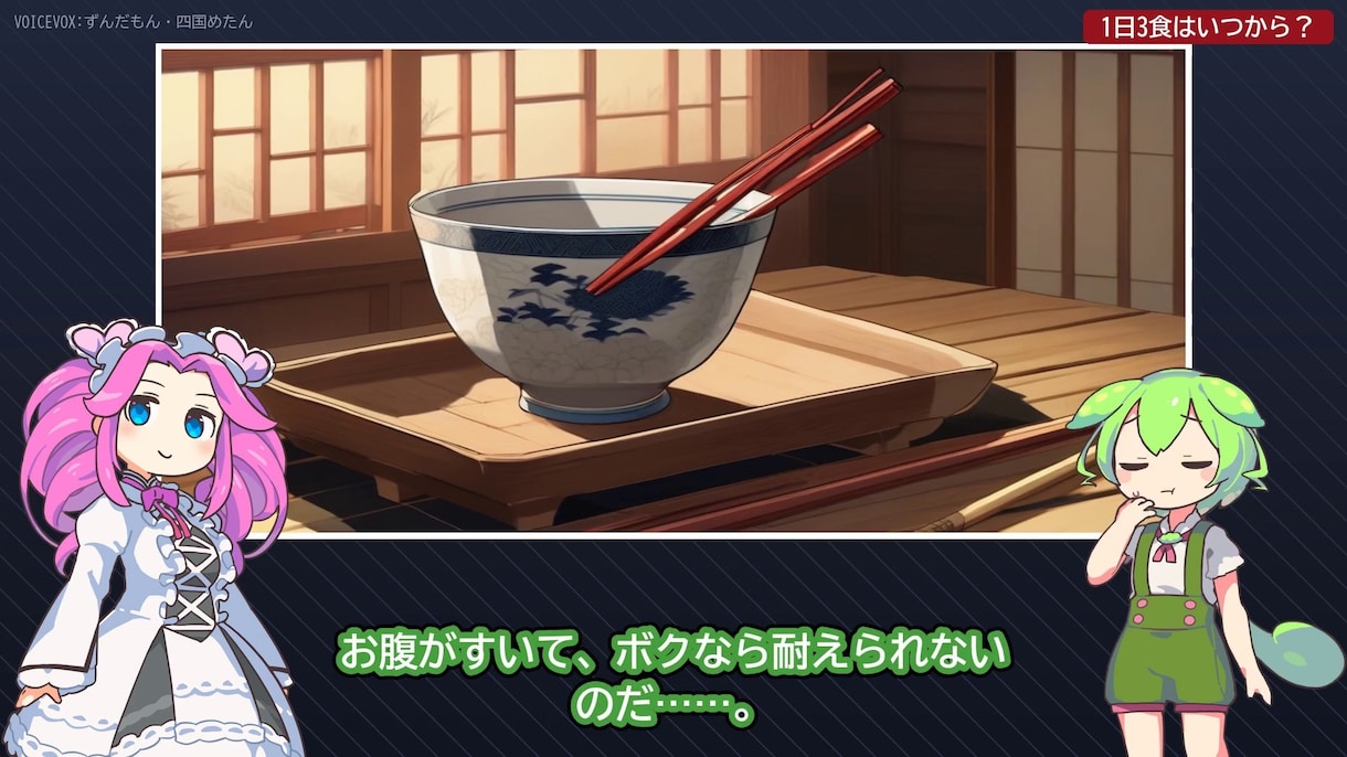 テーマだけでゆっくり・ずんだもん解説を作ります 台本・画像・音声・字幕まで丸投げOK。台本支給も歓迎 イメージ2