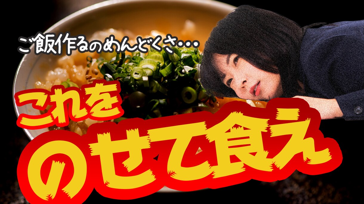 丸投げOK‼️サムネイル1枚1000円でつくります 修正回数上限なし！ 1枚1000からやらせていただきます！ イメージ6