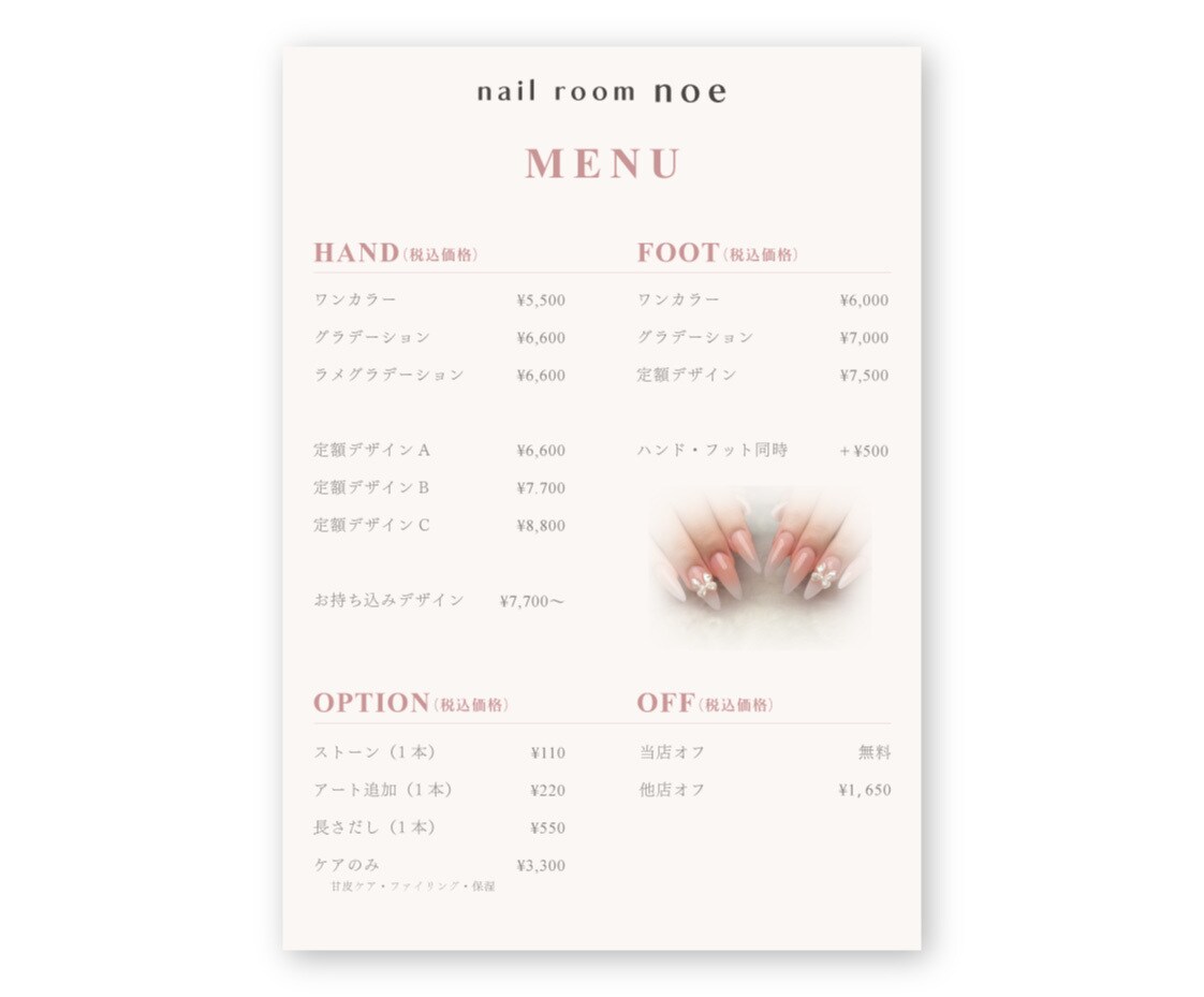 売上UP！飲食・美容系のメニュー表とPOP作ります 特急対応可能。印刷の手配までまとめてお任せください。 イメージ3