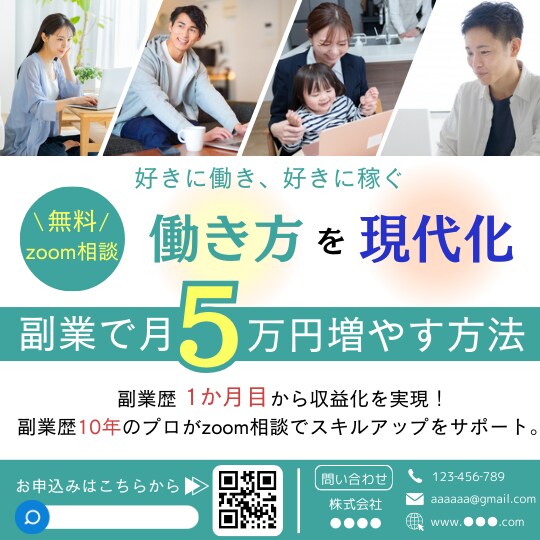 修正無制限！目を惹くバナーやヘッダー制作します プライム上場企業のデザイン経験あり イメージ3