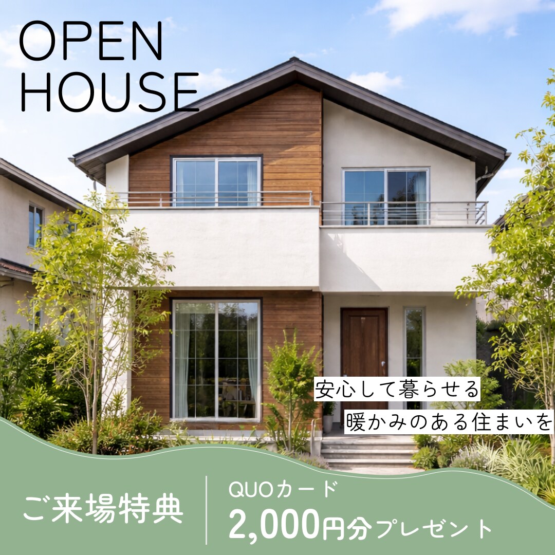1枚1,500円～！安くて早いバナー制作をします 現役WEBディレクターが作る集客効果の高いバナー！ イメージ6