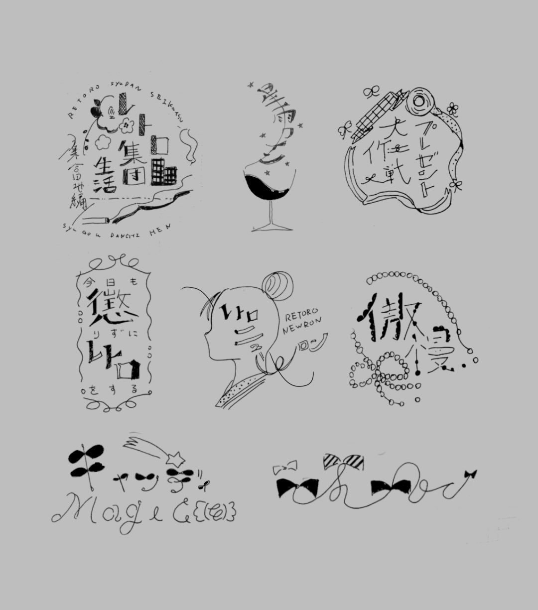 最短即日！おしゃれな作字/手書きロゴ作成します 手書きならではのオシャレ感の魅力を最大限に！最短即日可能 イメージ5