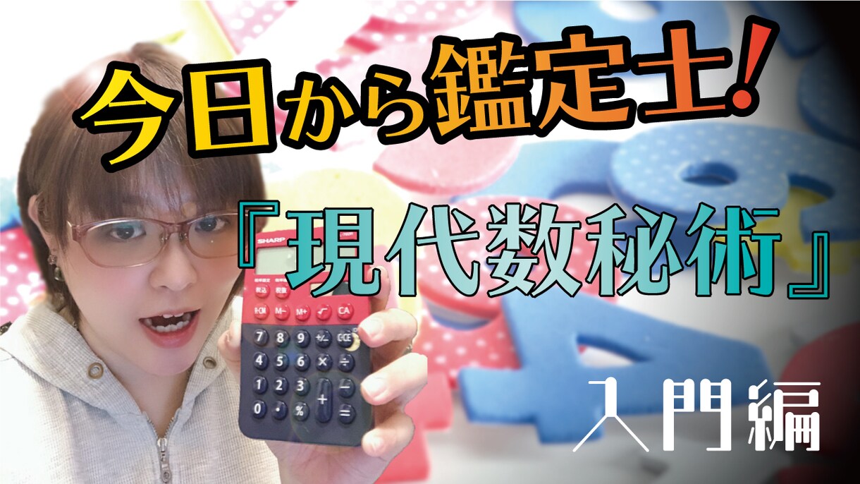 Youtubeのサムネイル作ります アイキャッチ抜群のサムネイルのご入用はありませんか？ イメージ2