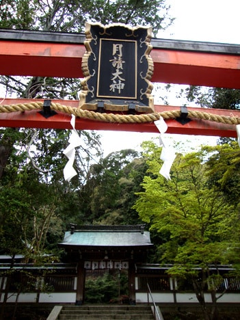 月神咒術 / 特級 施術させて頂きます 門外不出の月神咒術がアナタの願望を成就させます。恋愛、金運等 イメージ3