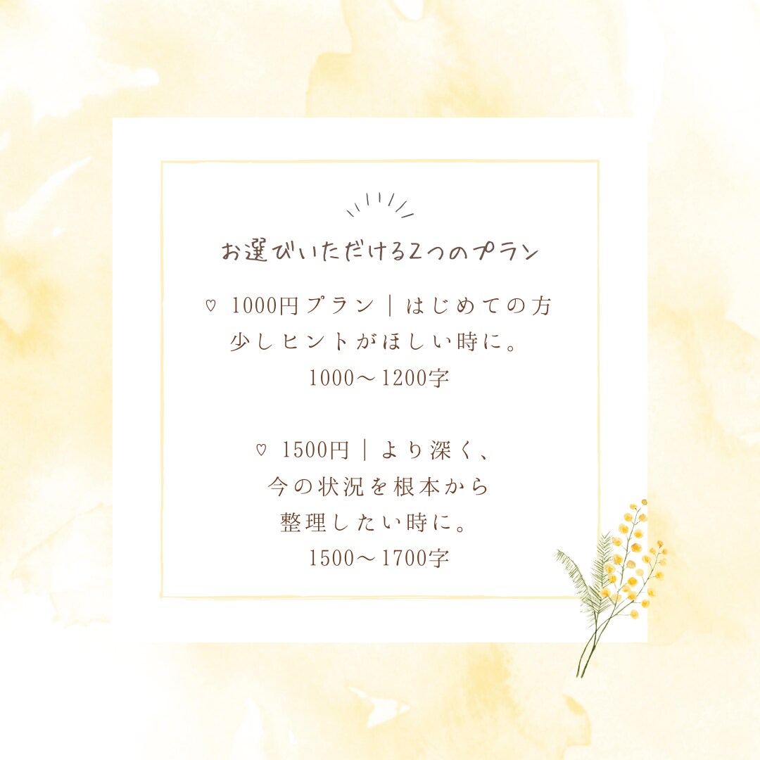 心と未来をひらく￤やさしいメッセージを届けます 視点がひとつ増えると、解決策も未来の可能性も増えていく♡ イメージ5