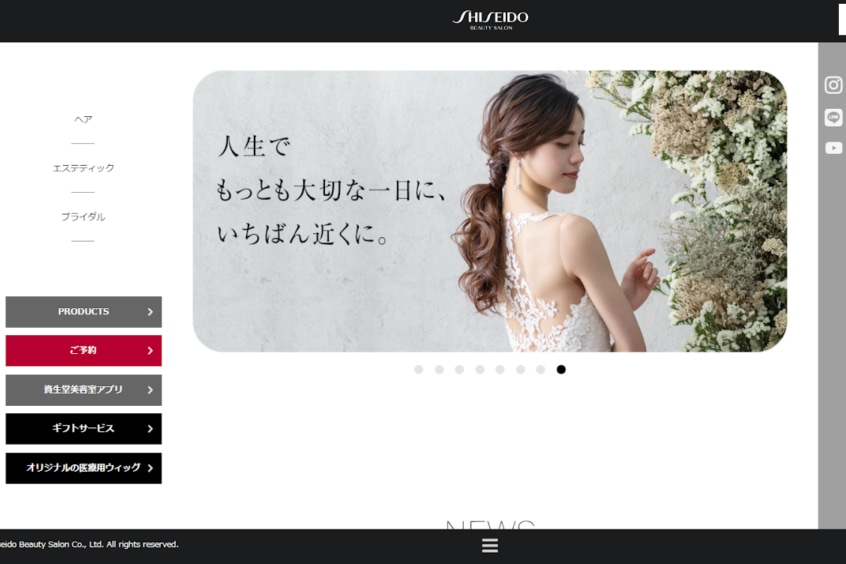 資本金1億円企業での制作！集客に強いHP制作します 広告を結果が出るか出ないかのギャンブルにしていませんか？ イメージ6
