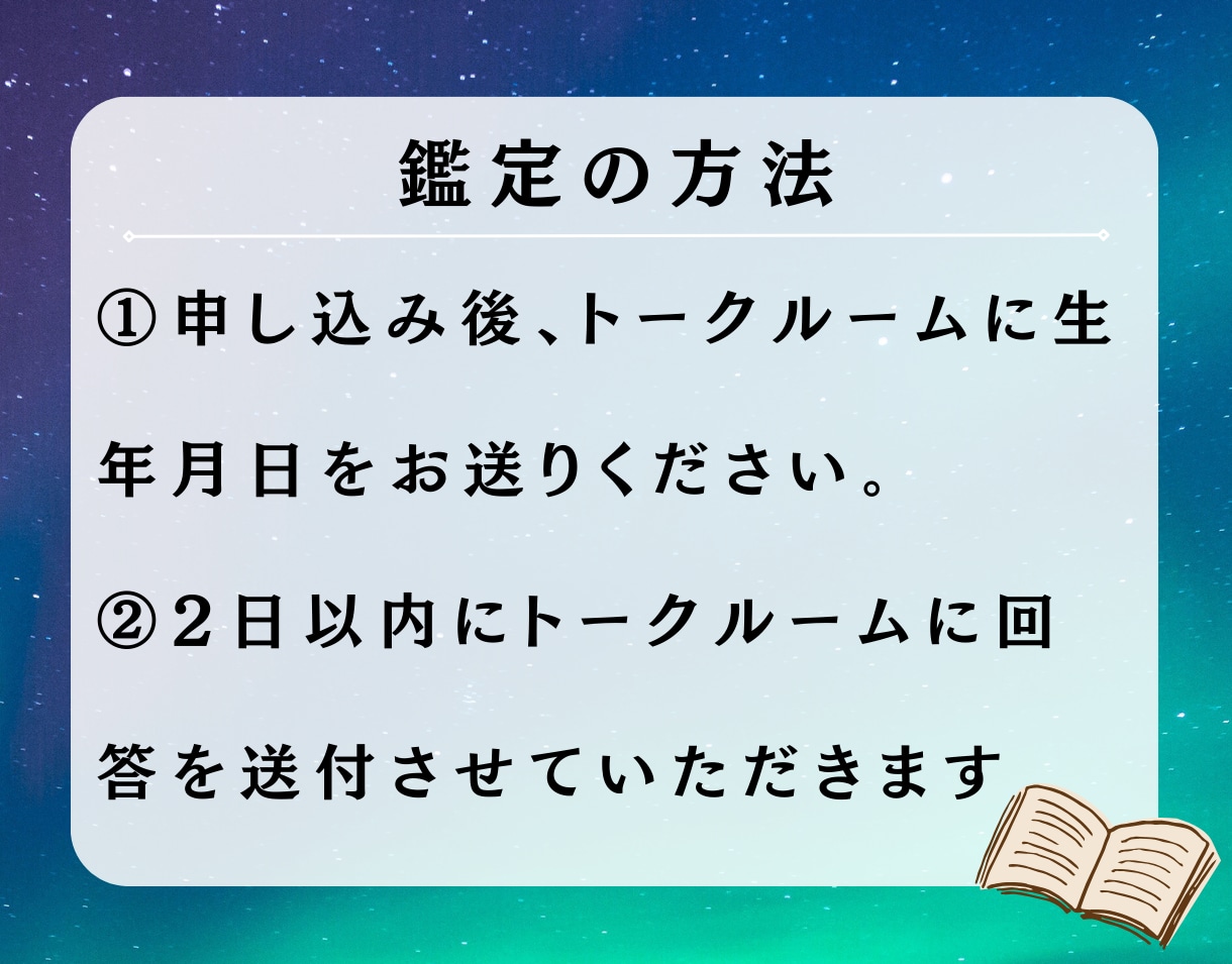 適職・天職・才能　お仕事の悩みにお答えします マヤ暦鑑定で才能を活かせる天職・仕事の取り組み方を教えます イメージ5