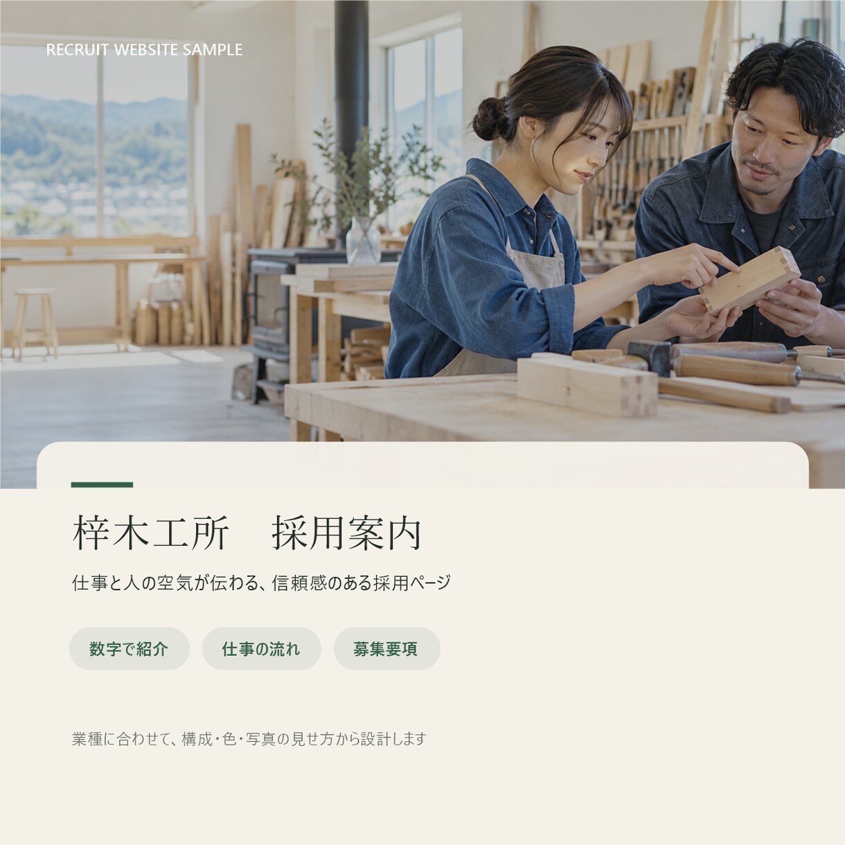 スマホ対応の1ページホームページを制作します サービス・料金・問い合わせを1ページに整理 イメージ7