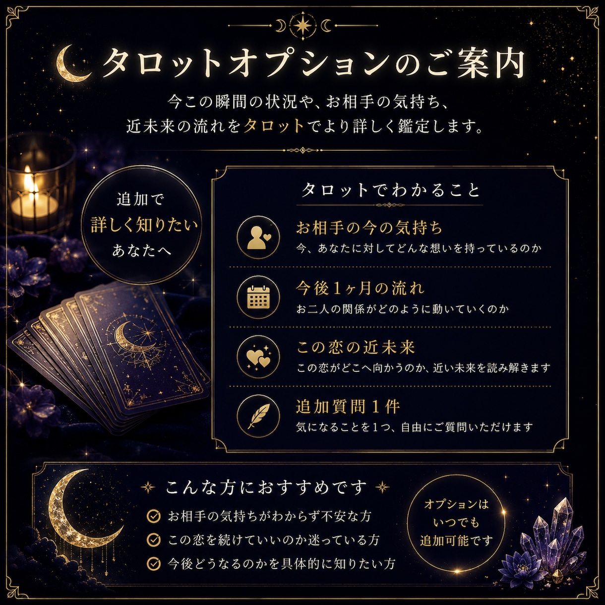 大切にされない恋の理由を読み解きます 苦しい恋を繰り返す理由を鑑定します イメージ4
