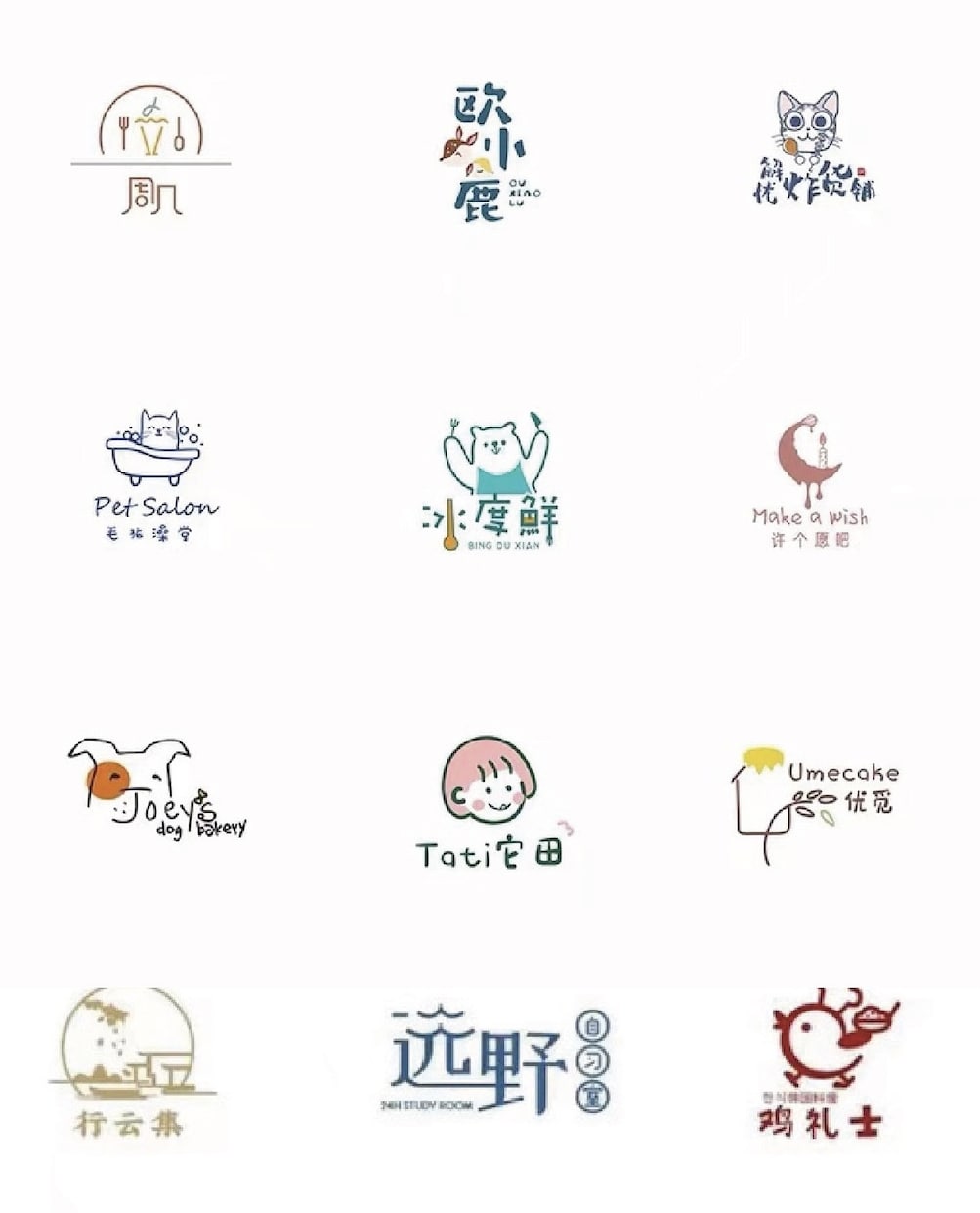 精神力を集めることができるロゴを制作します 会社、チーム、学校、団体、個人。最速！修正制限なし2案提出 イメージ2