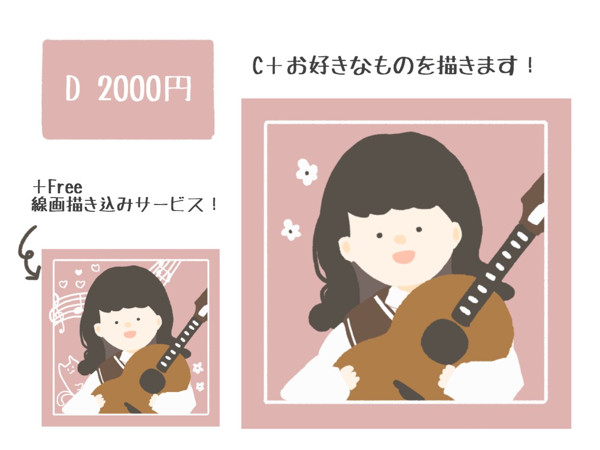 SNS等で使用できる、ゆるかわなアイコン作成します くすみカラー＆インナーカラーでトレンド感のある仕上がりに！ イメージ5