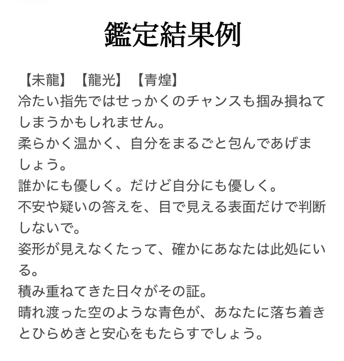 龍×光×鳳凰…3種のカードからお伝えします “今”のあなたへ向けた、アドバイスオラクルメッセージ⭐︎ イメージ4