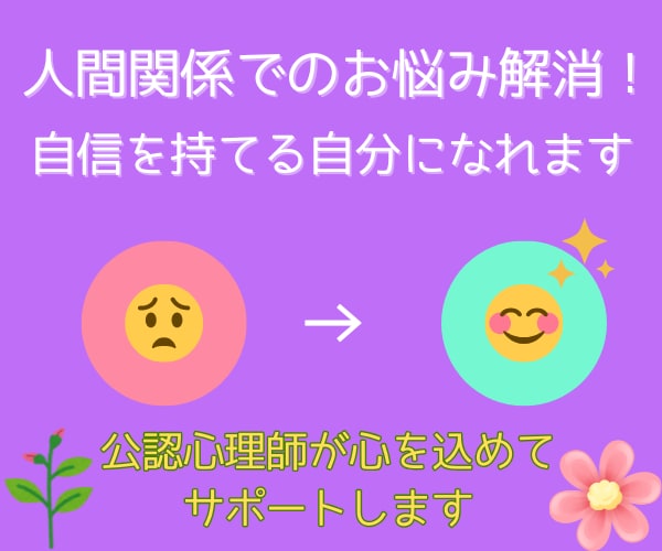 傷つかないあなたになるための自分軸サポートをします 1週間じっくりと向き合う「自分軸」育成チャットセッションです イメージ1