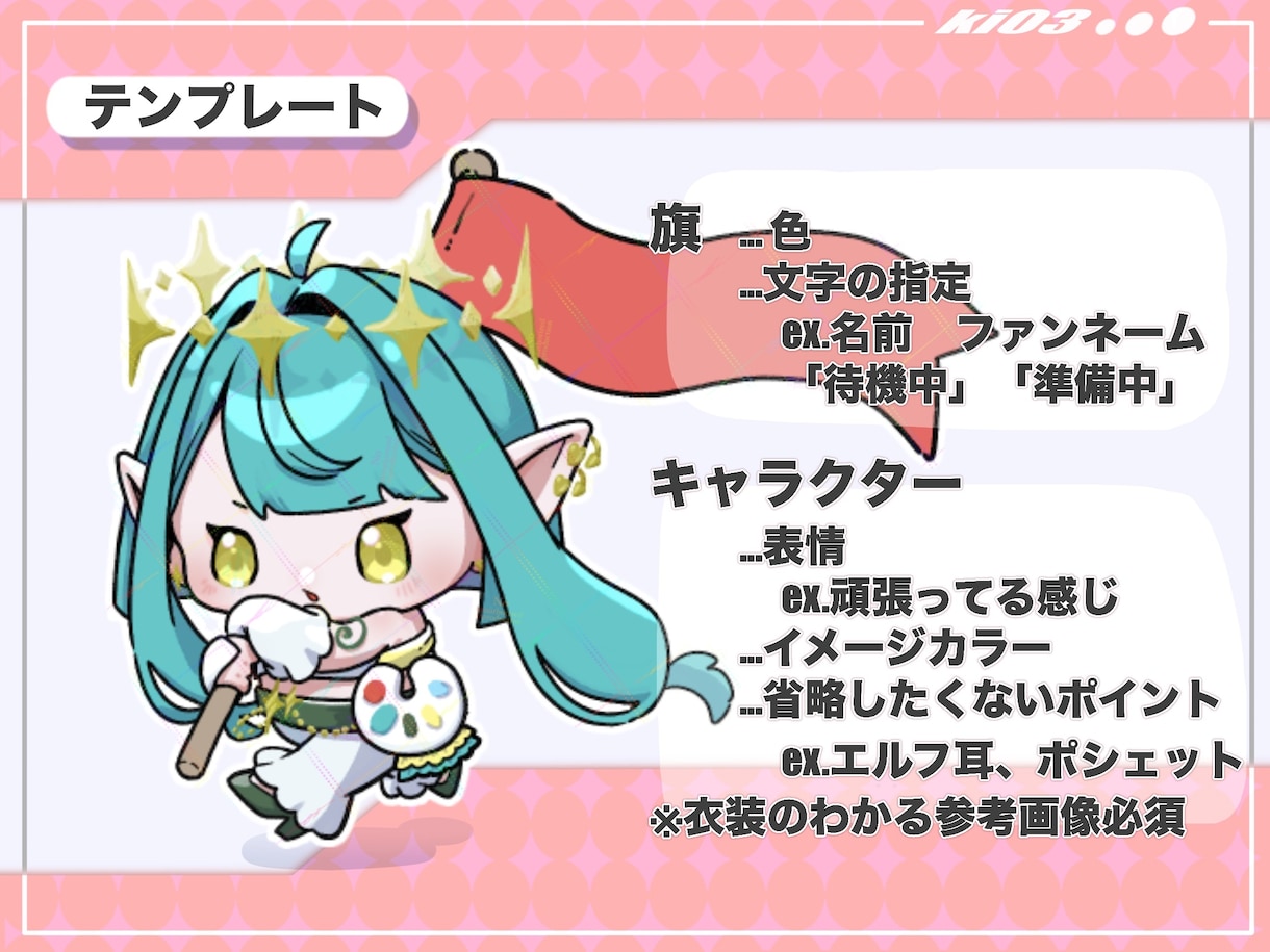 色々な場面で使えるGIFイラスト描きます ヘッダーや告知、ロード画面にもオススメ！実績５件まで特別価格 イメージ2