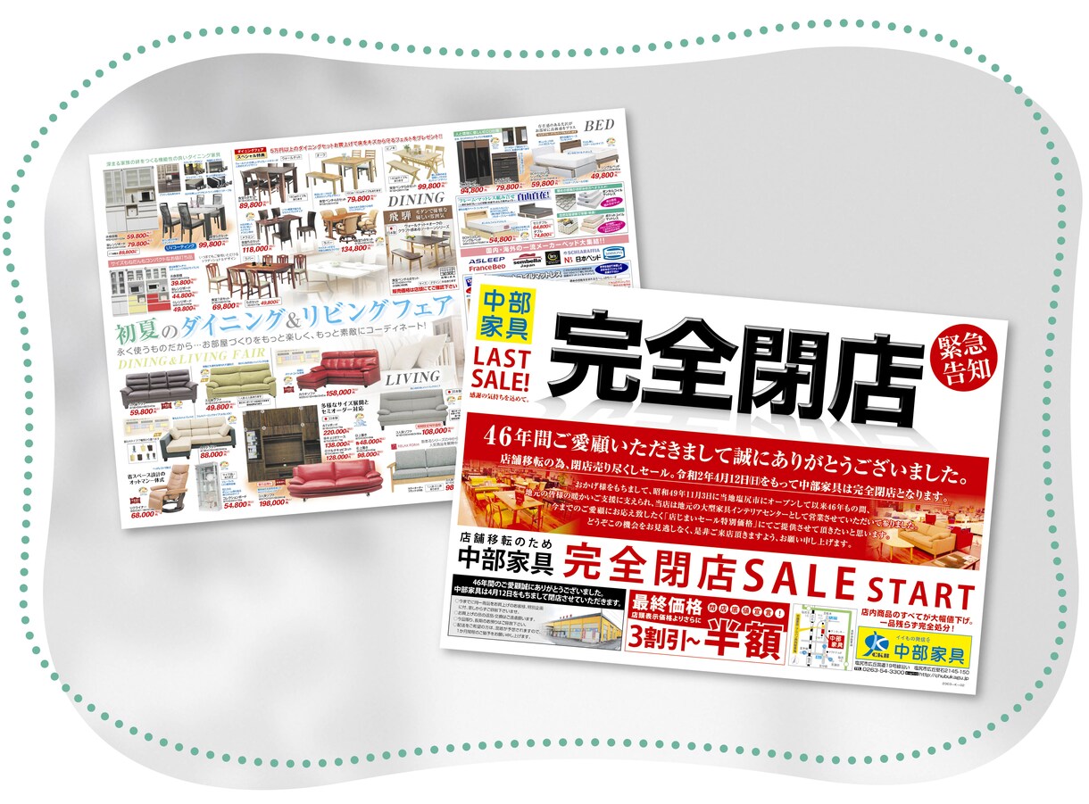 お店の広告チラシ制作承ります お店のイベントに合わせた広告をご提案致します！ イメージ4