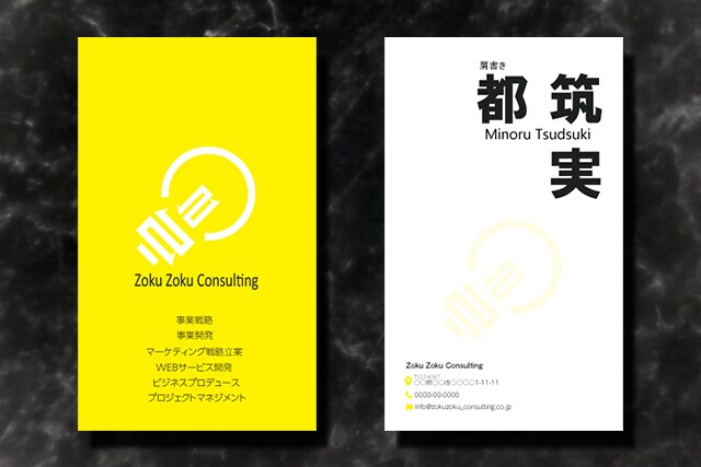 名刺のプロが記憶に残るオリジナルの名刺を制作します あなただけのおしゃれでかっこいいオリジナル名刺作りませんか？ イメージ3