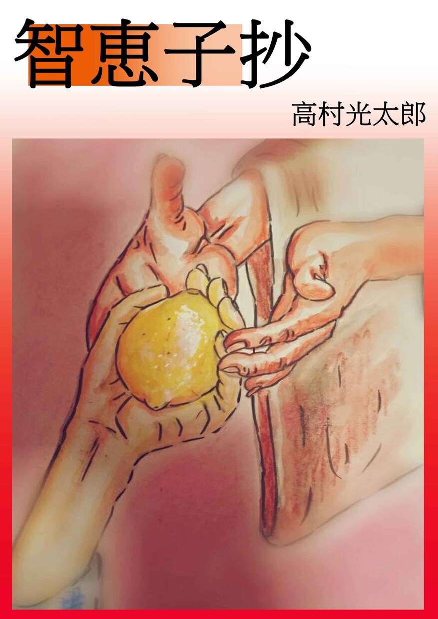 似顔絵、肖像画、食べ物、お好みのイラスト描きます Amazonで絵本を販売中のプロです。 イメージ2