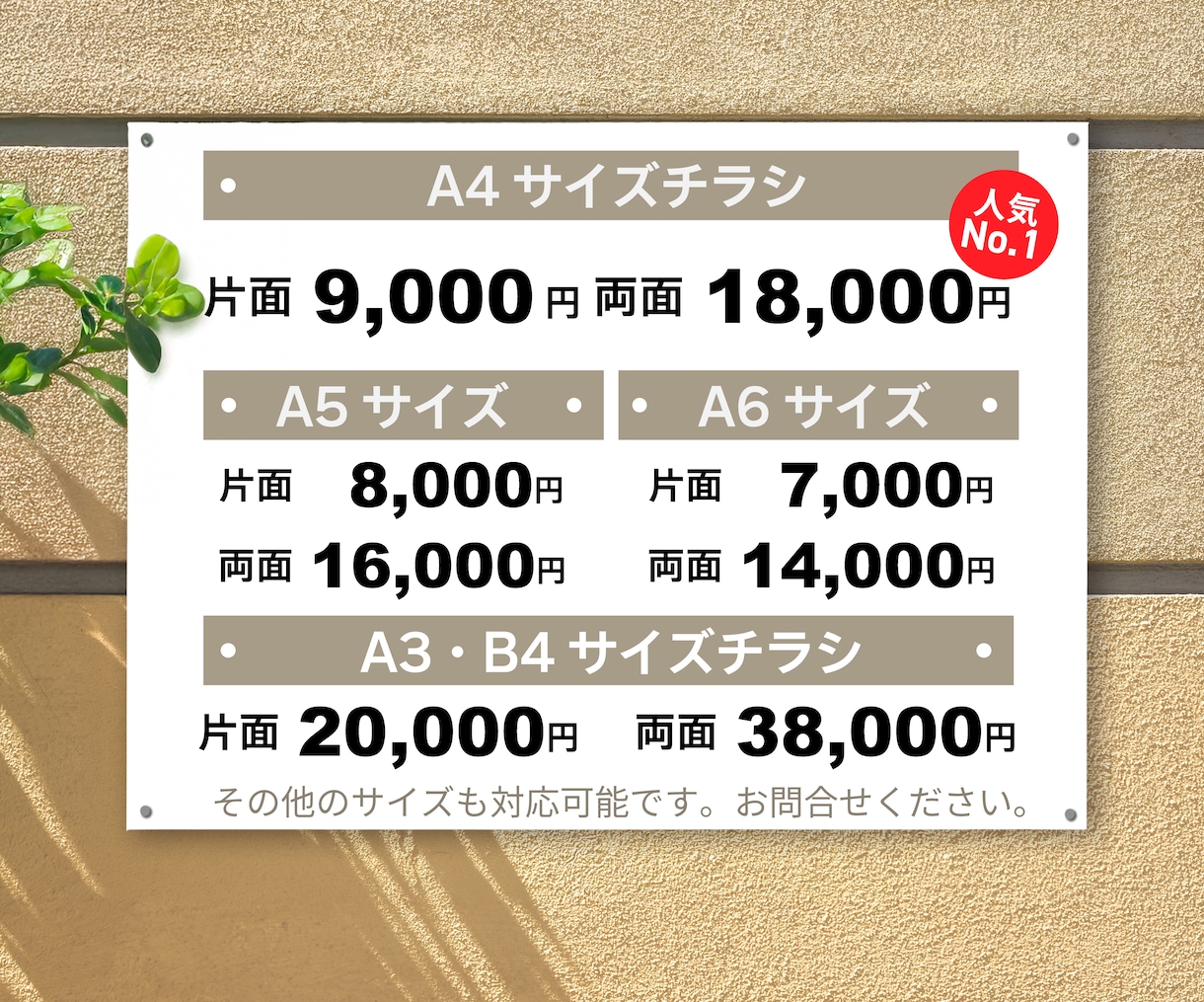 イベント・コンサート集客チラシ制作します ターゲットに届く、目を引くデザインで来場を後押しします。 イメージ2