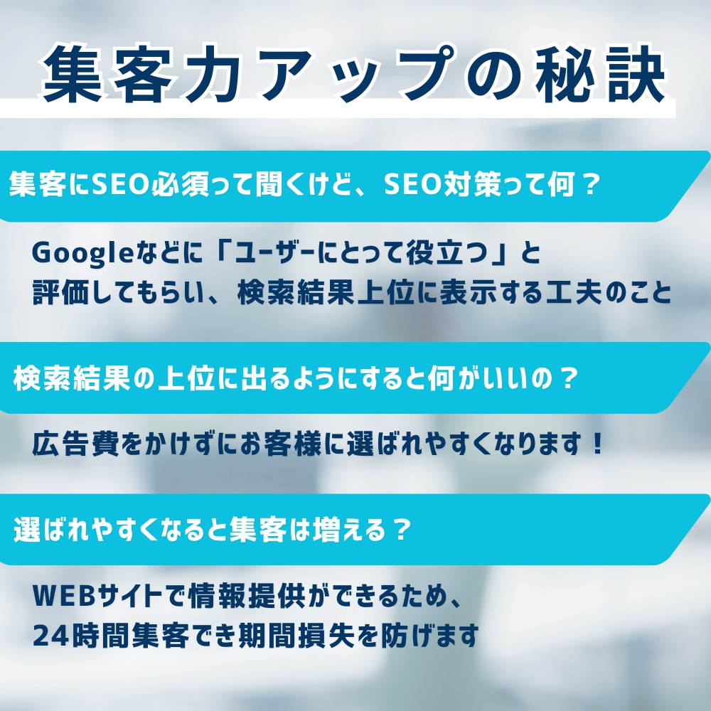 検索率アップのホームページ製作いたします 【8月あと2名】ポートフォリオ掲載OK特別プラン イメージ2
