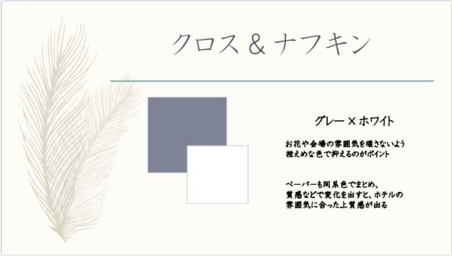 お2人だけの結婚式を叶える指示書を作ります 元装花プランナーが会場のデザインを一緒に考えます！ イメージ8