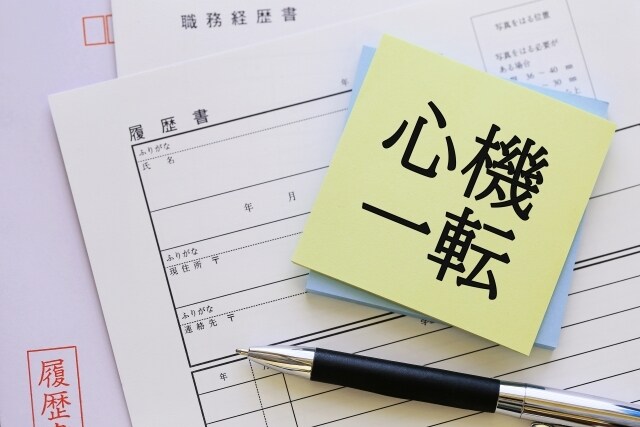 書類作成～面接対策まで実施します 元リクルートのキャリアアドバイザーが転職全般サポートします イメージ1