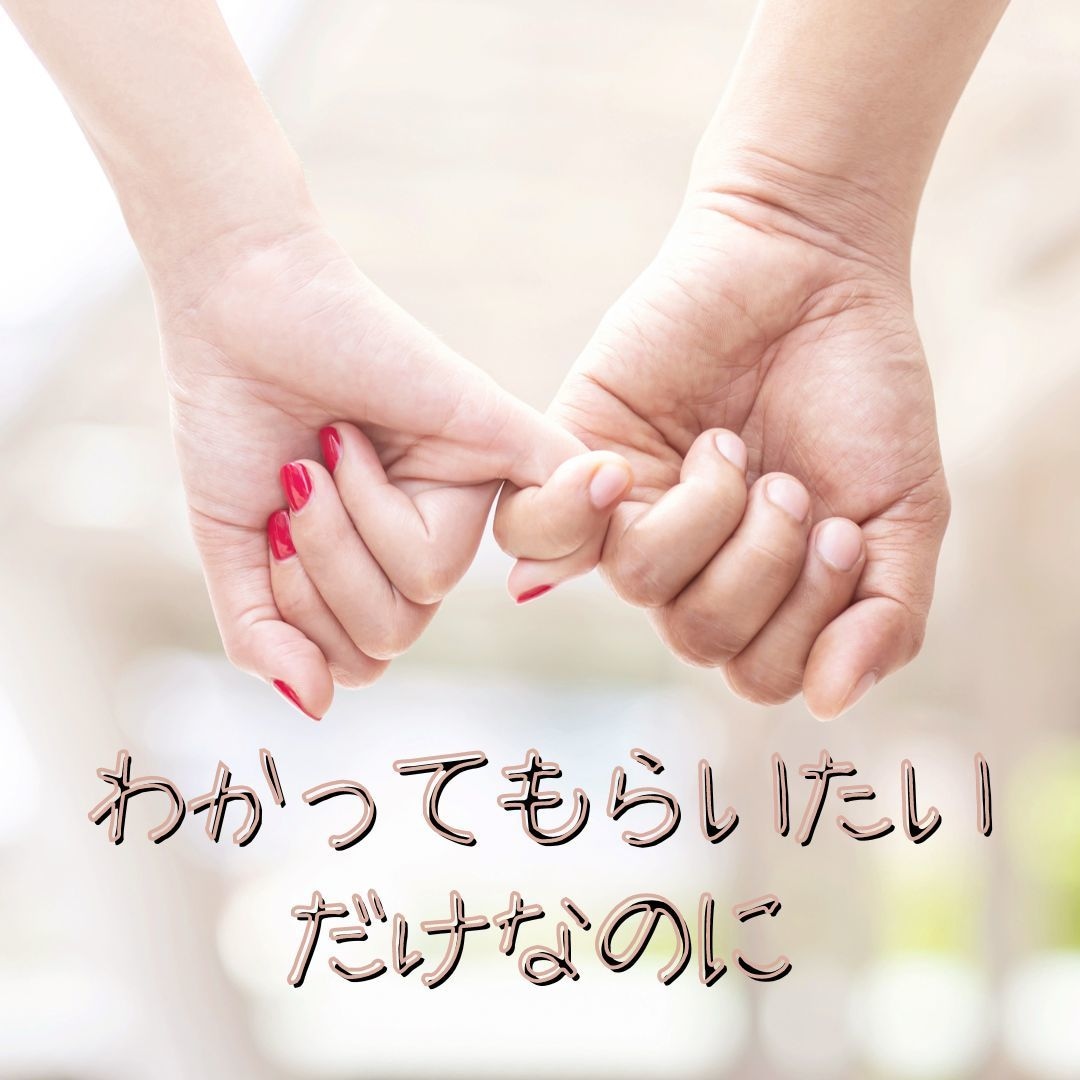 自立した夫婦関係☆コーチング（30分×3回）します 夫とのパートナーシップ構築コーチング（30分×3回） イメージ2