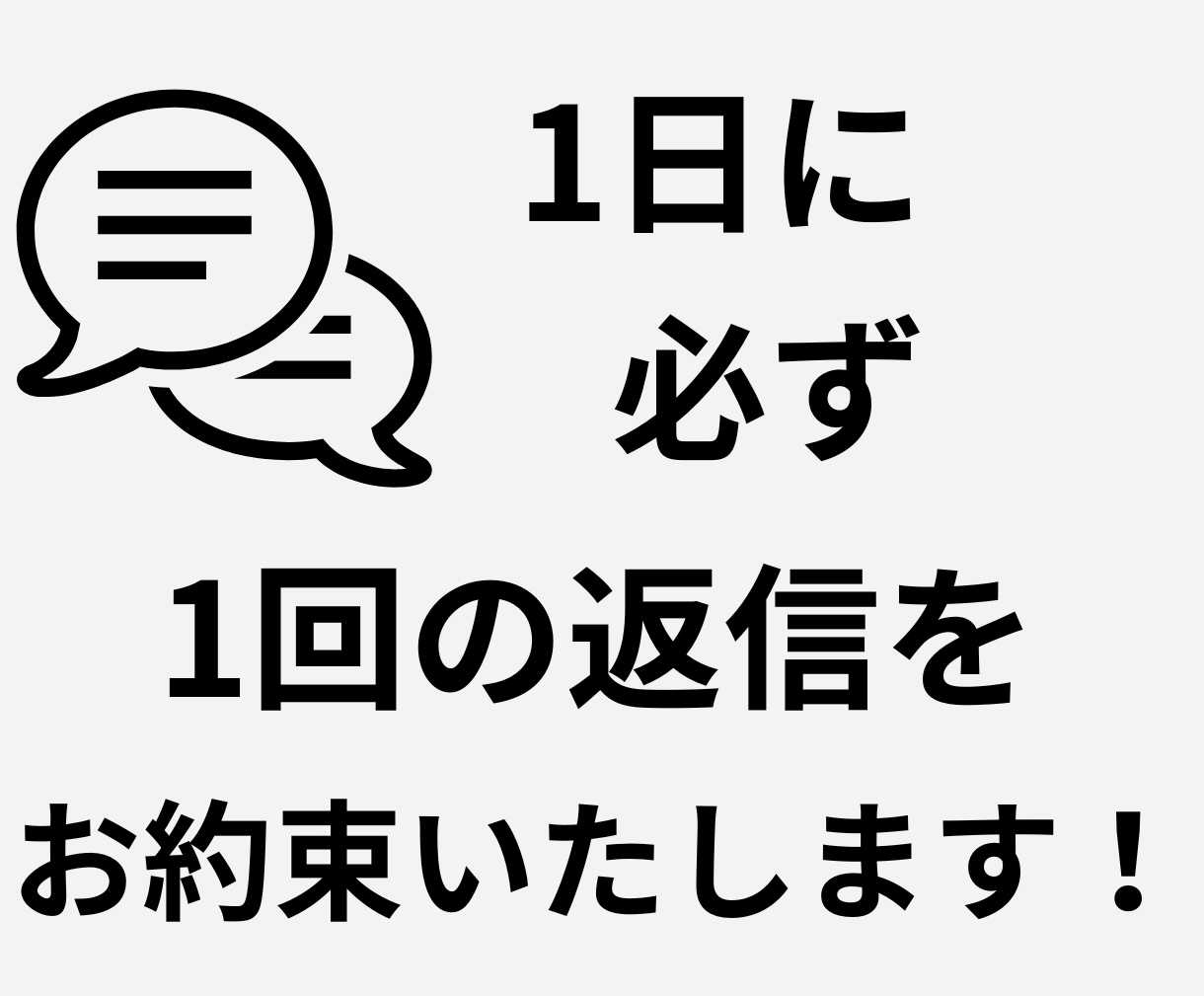 飲食店経営あなたの悩み打ち明けて、何でも聞きます 『コンサル受けてみたいけど…』と悩んでいるなら イメージ8