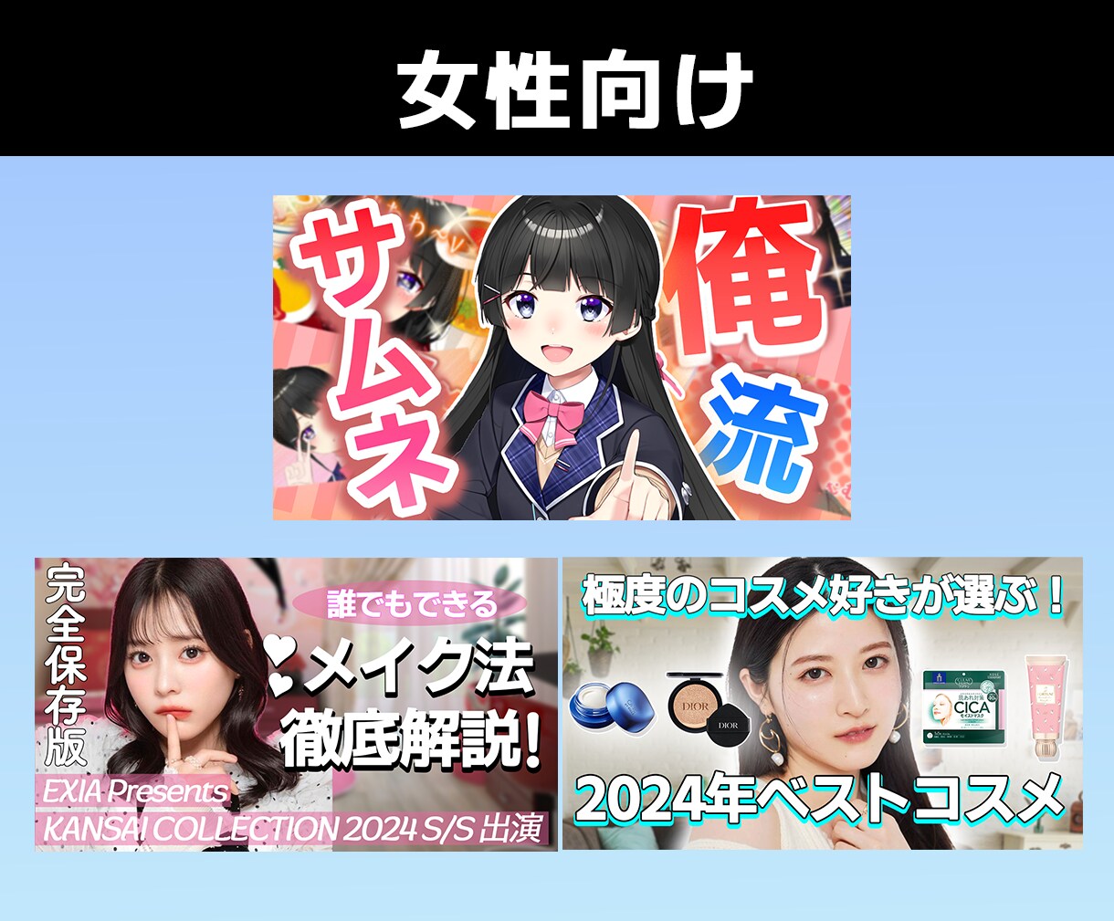 最高品質のYoutubeのサムネイルを制作します 格安！高品質！ついクリックしてしまうデザイン イメージ4