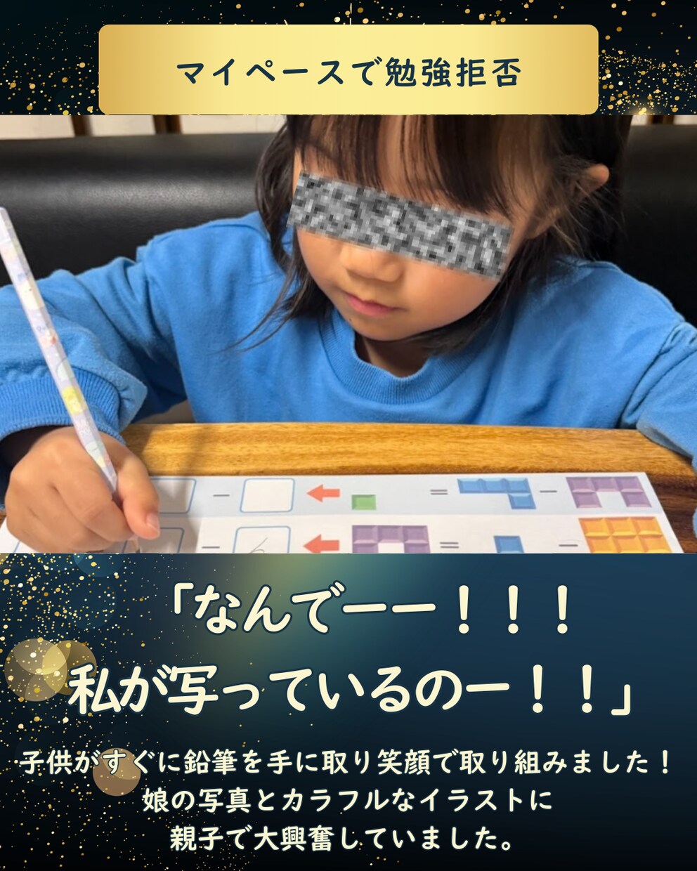 お子さまの好きを活かした学習カリキュラム作成します 発達が気になる"うちの子"専用のオリジナル学習教材がほしい方 イメージ7