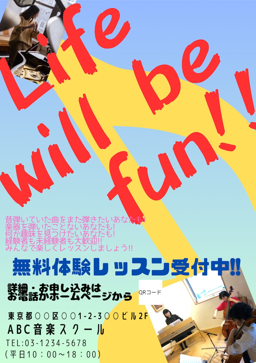 おしゃれなデザインのチラシ作成します 低価格でご希望に寄り添ったデザインのチラシを作成します。 イメージ3