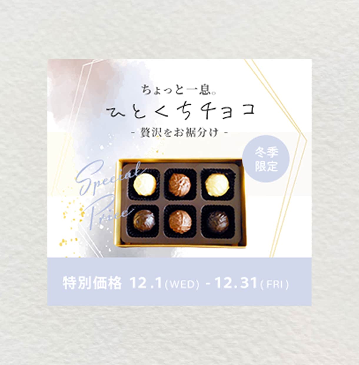 水彩風デザインのバナー・SNS画像作成します 女性を惹きつける大人可愛い水彩風デザイン！ イメージ2