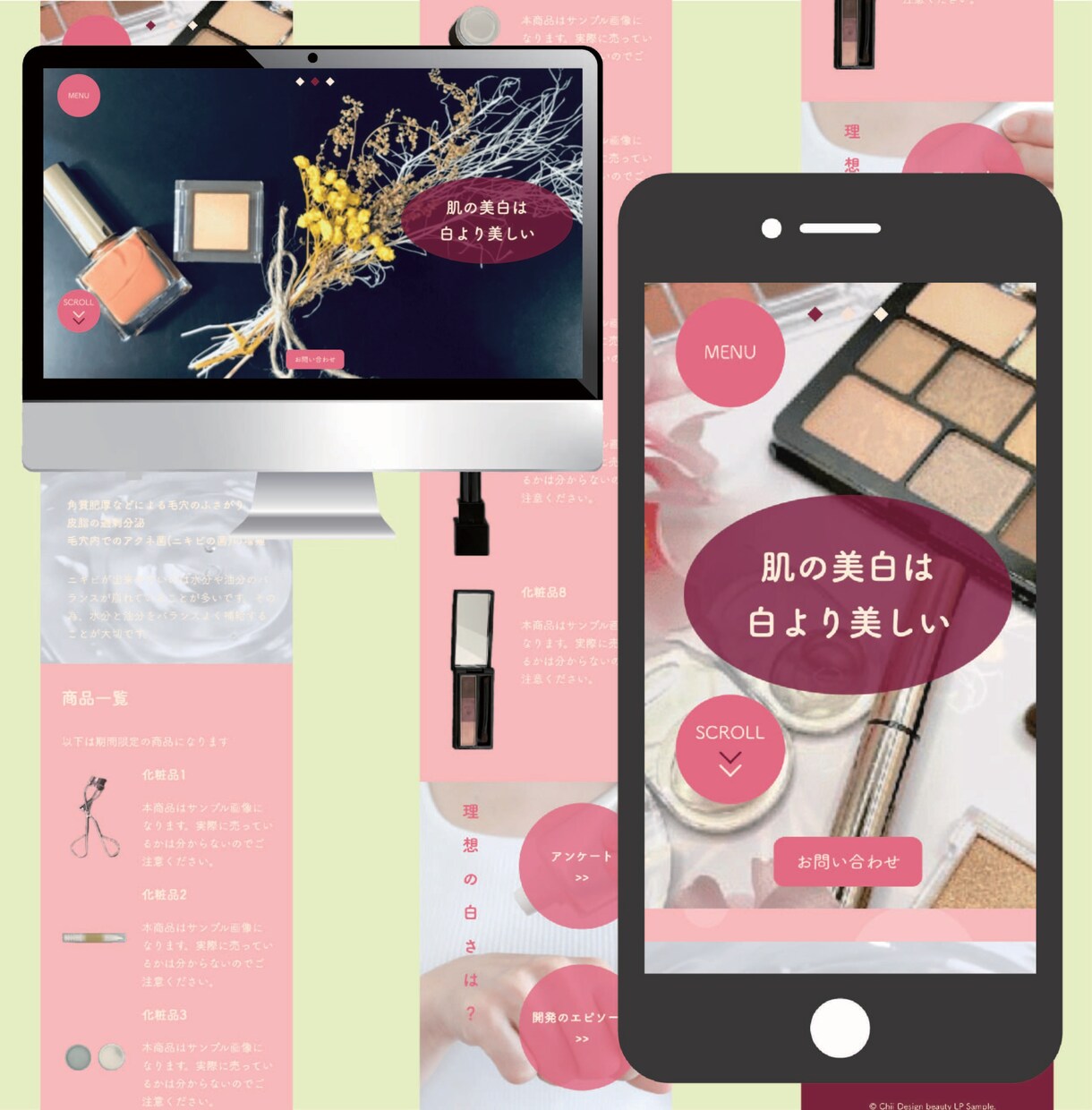 自分だけの高品質オリジナルLP制作致します 初めての方・知識がない方でも丁寧に対応・制作致します。 イメージ5