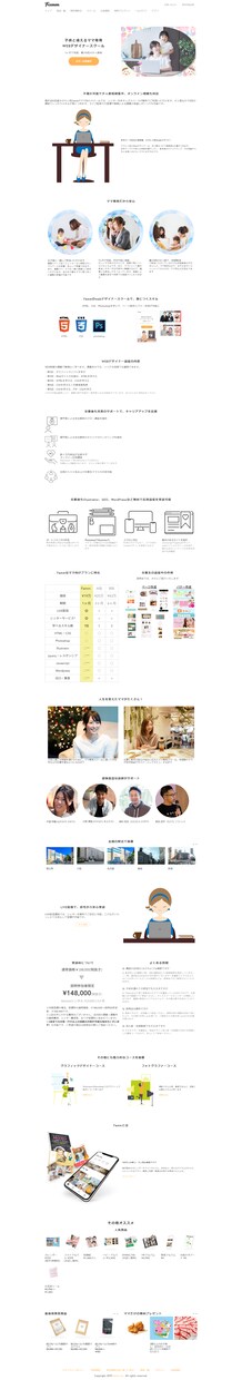 html＆cssコーディングします 格安でコーディングを依頼したい方！レスポンシブ対応無料！ イメージ6