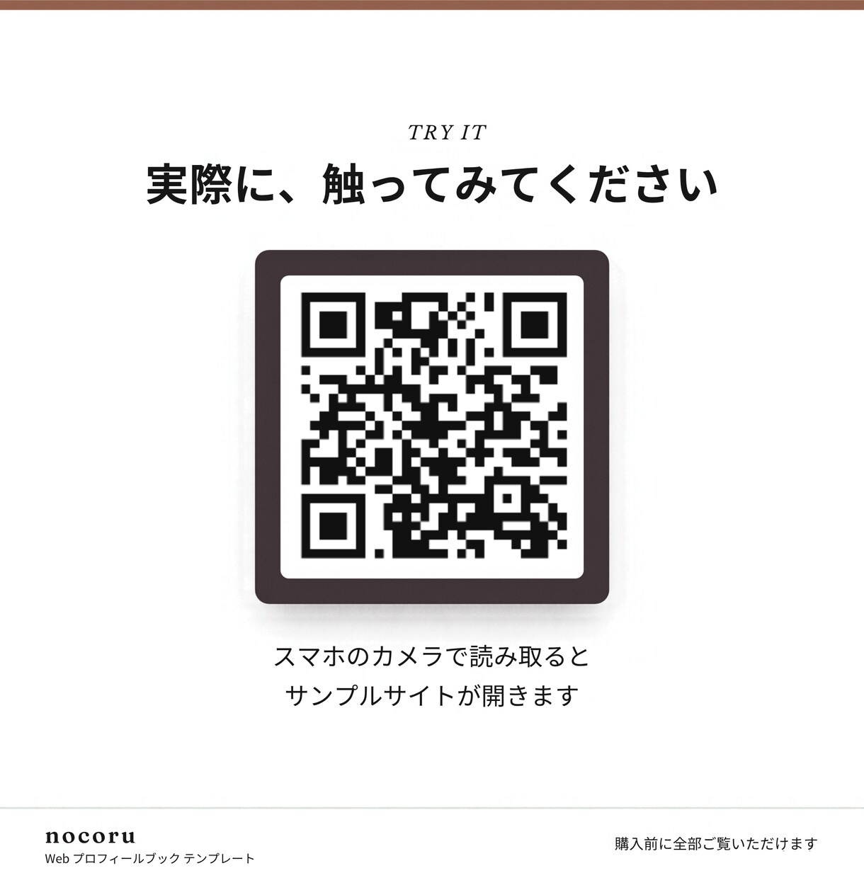 式後も開かれるWebプロフィールブックを届けます 【先着3名様モニター価格】席表・案内カード付き／直前修正OK イメージ8