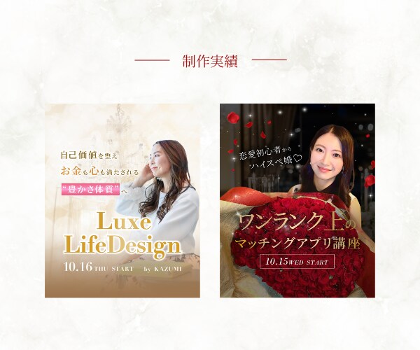 3名様限定特別価格！WEB画像制作します 訴求力×高級感デザインでビジネスをワンランク上へ導きます イメージ3