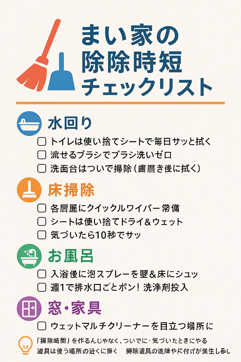 プロ監修AIが「べき思考」を断捨離し時間を作ります 元モンテ保育士監修！「ちゃんとしなきゃ」を手放すAIコーチ イメージ3