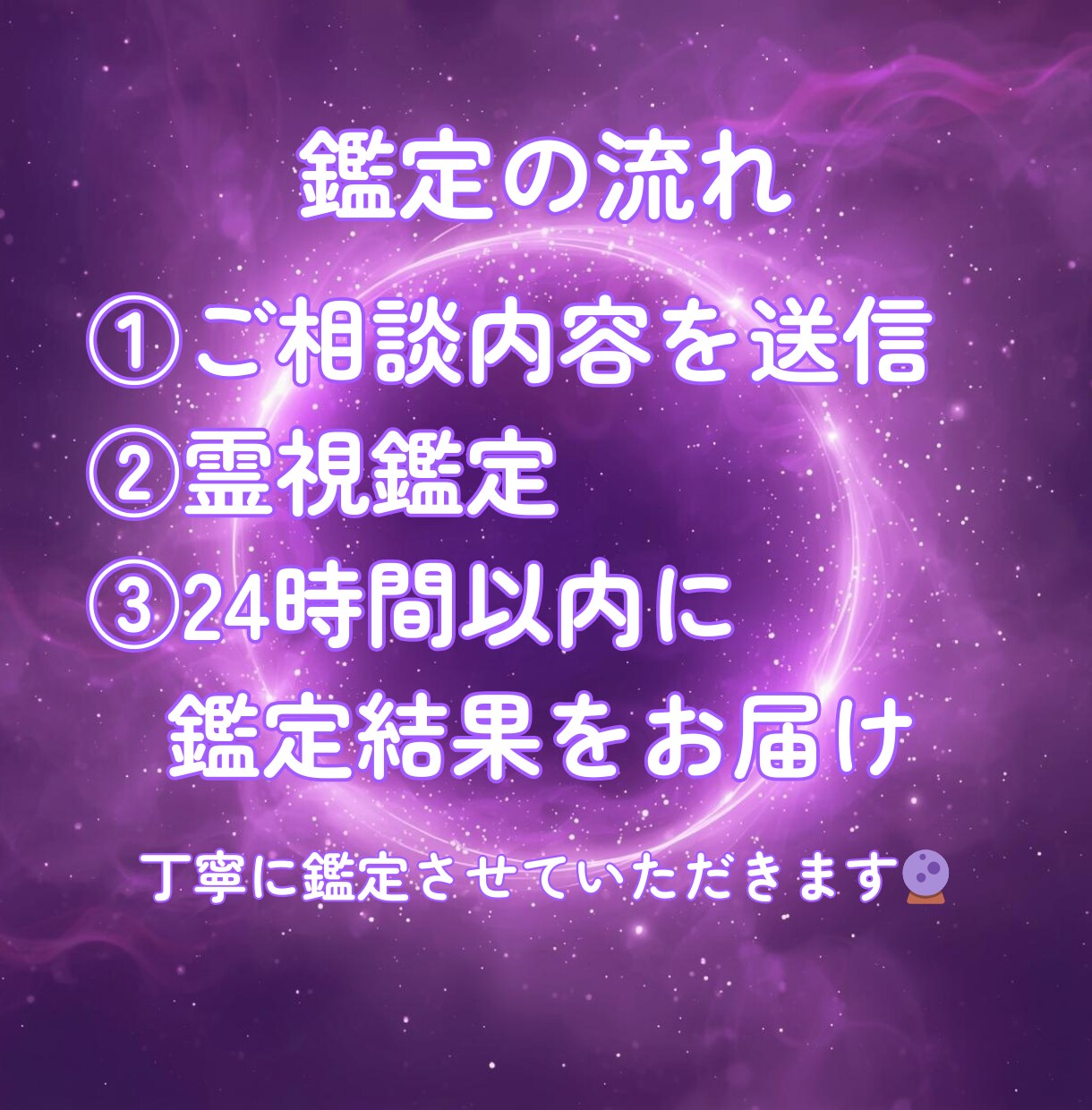 最近冷たい理由｜あの人の本音を霊視します 最近態度が冷たい…その理由と本当の気持ちを霊視します イメージ5