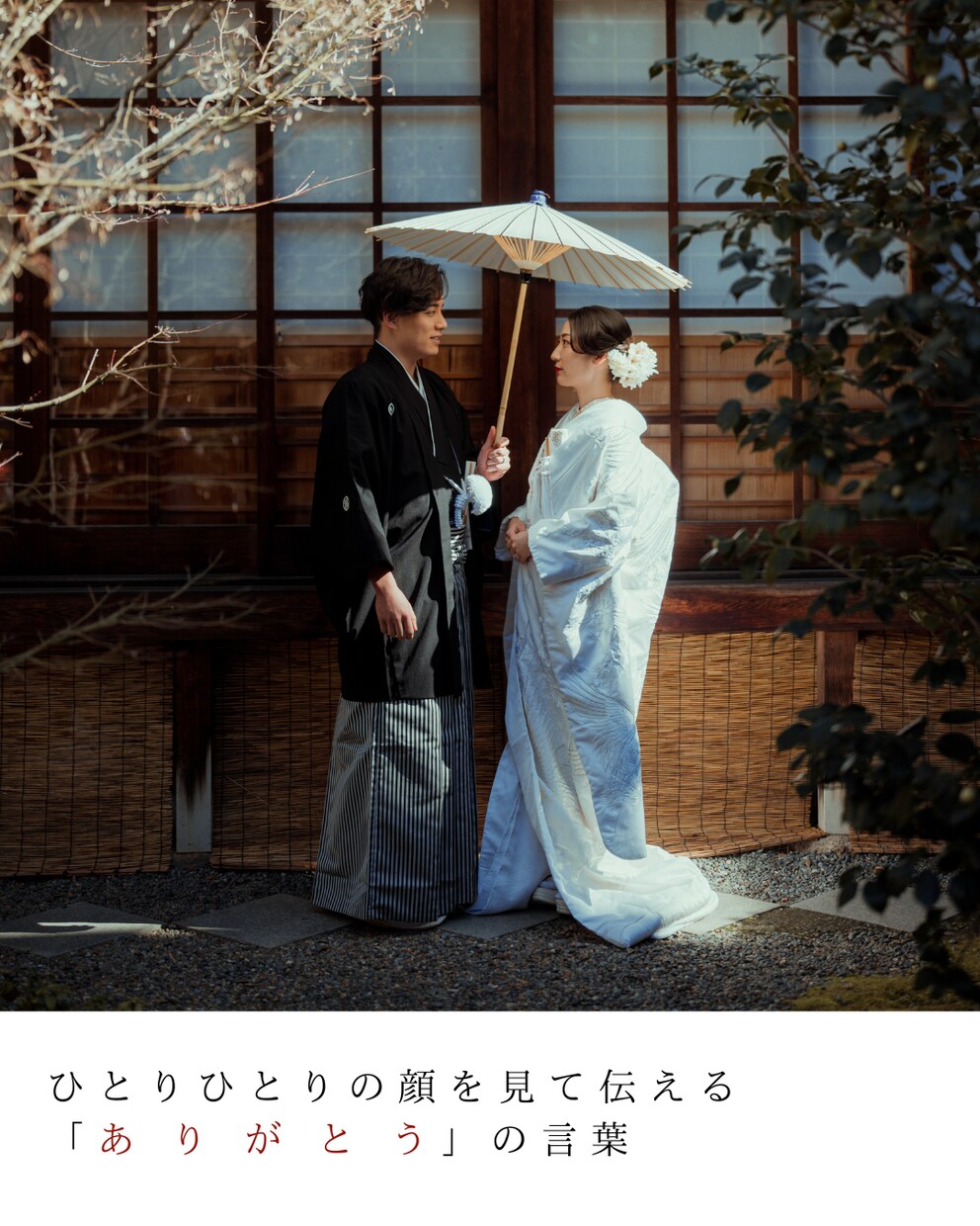 業界10年のプロが結婚式場のSNSをデザインします 元プランナー・広報が画像と文章をセットで制作 イメージ6