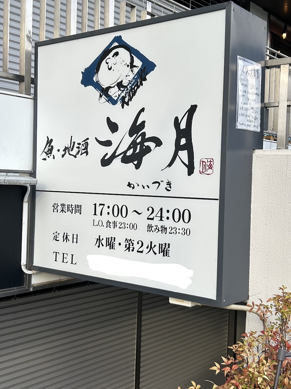プロの書道家が筆の質感を生かした作品制作します 抽象的な筆文字から多様な書体に対応します。墨絵ご希望の方も。 イメージ5