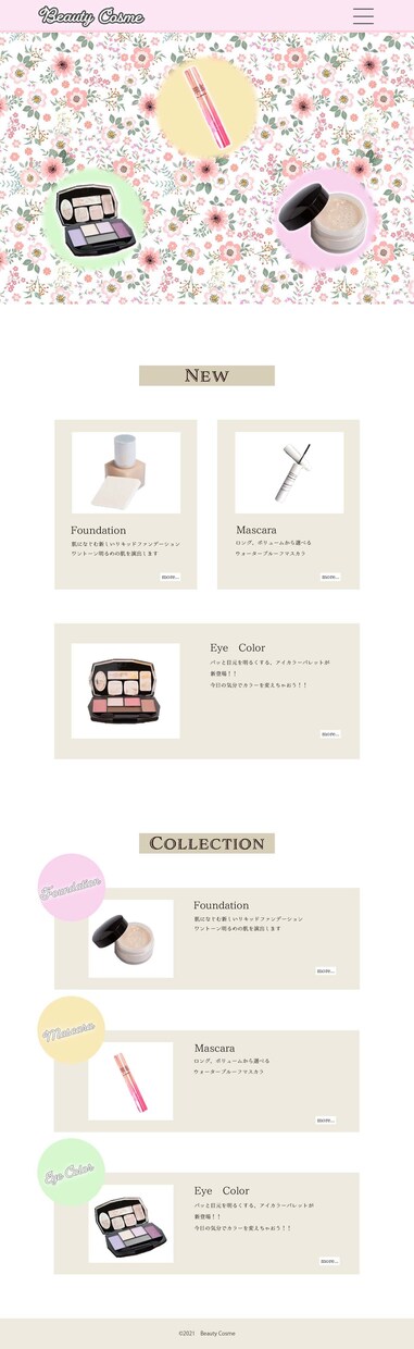 WEBページデザイン致します ここを見てほしい！を大切にいたします イメージ2
