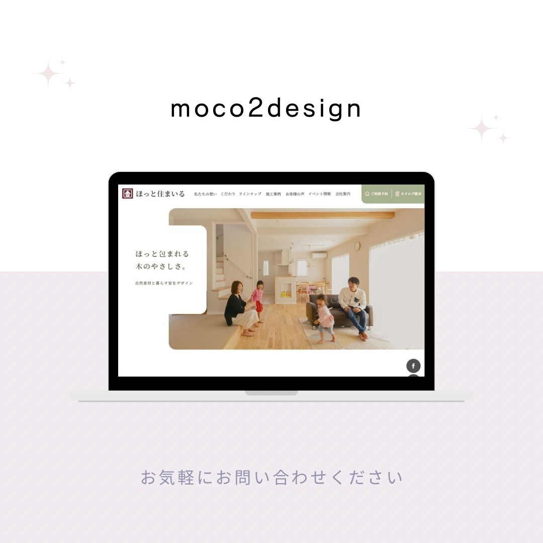 デザインで差別化！SEOも考慮したHP作ります 現役デザイナーが個性的なサイトをお作りします イメージ10